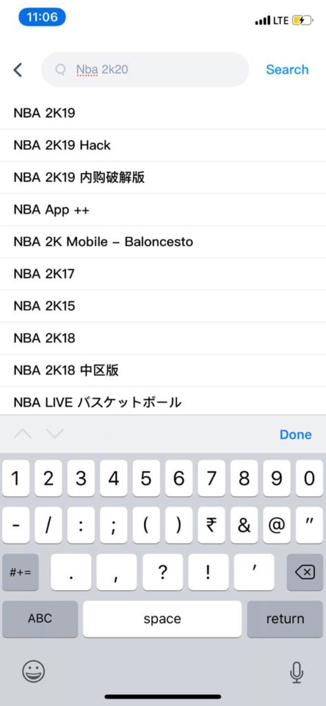 Rechercher pour NBA 2K20 Hack sur iOS